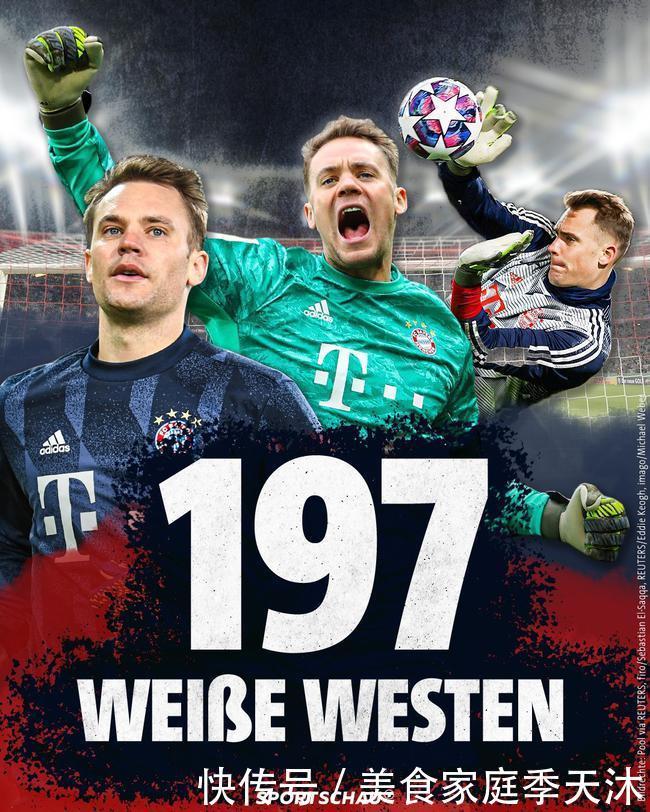 莫雷托：签维卡里奥难度大，国米密切关注弗赖堡门将阿图博卢